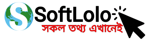 SoftLolo – সকল তথ্য এখানেই