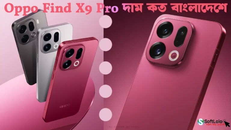 OPPO Find X9 Pro