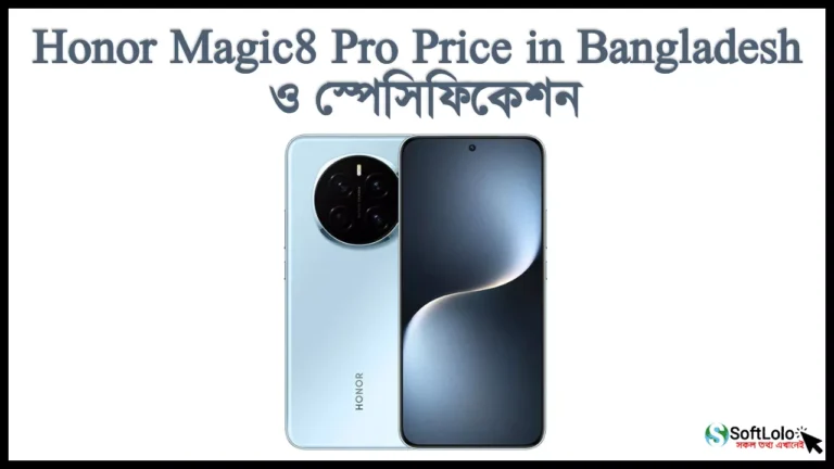 Honor Magic8 Pro Price in Bangladesh