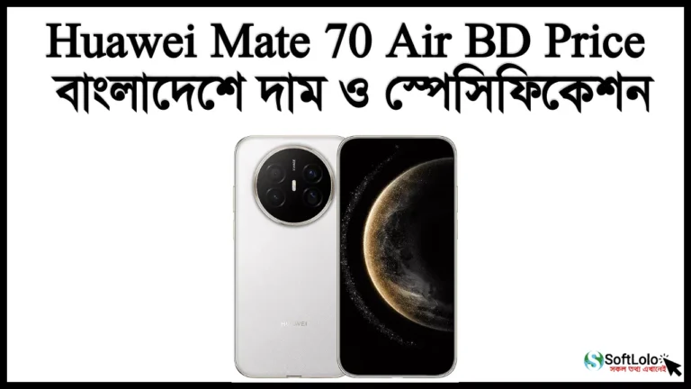 Huawei Mate 70 Air BD Price