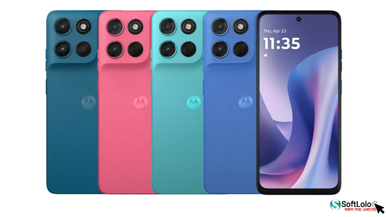 Motorola Moto G57 Power দাম কত