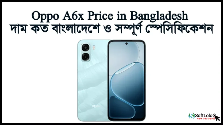 Oppo A6x Price in Bangladesh