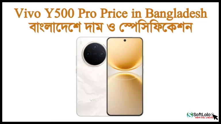 Vivo Y500 Pro Price in Bangladesh