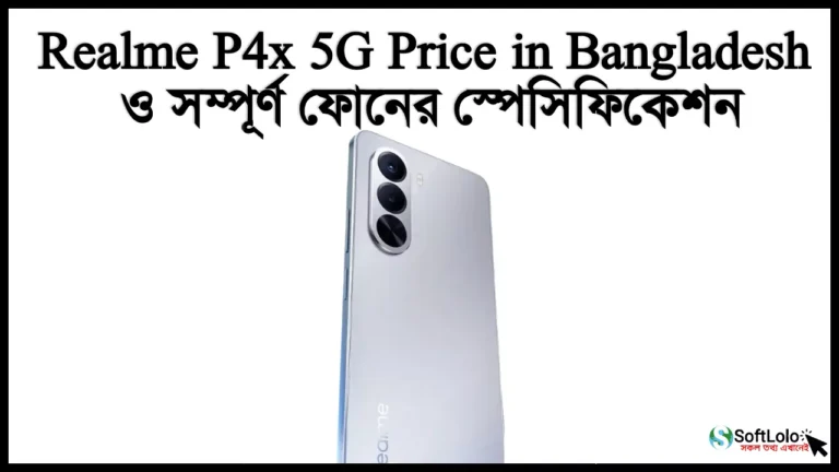 realme P4x 5G Price in Bangladesh