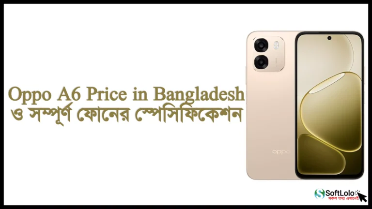 Oppo A6 Price in Bangladesh