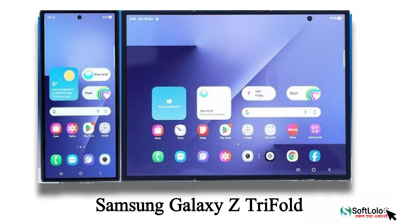 Samsung Galaxy Z TriFold Price in Bangladesh ও স্পেসিফিকেশন
