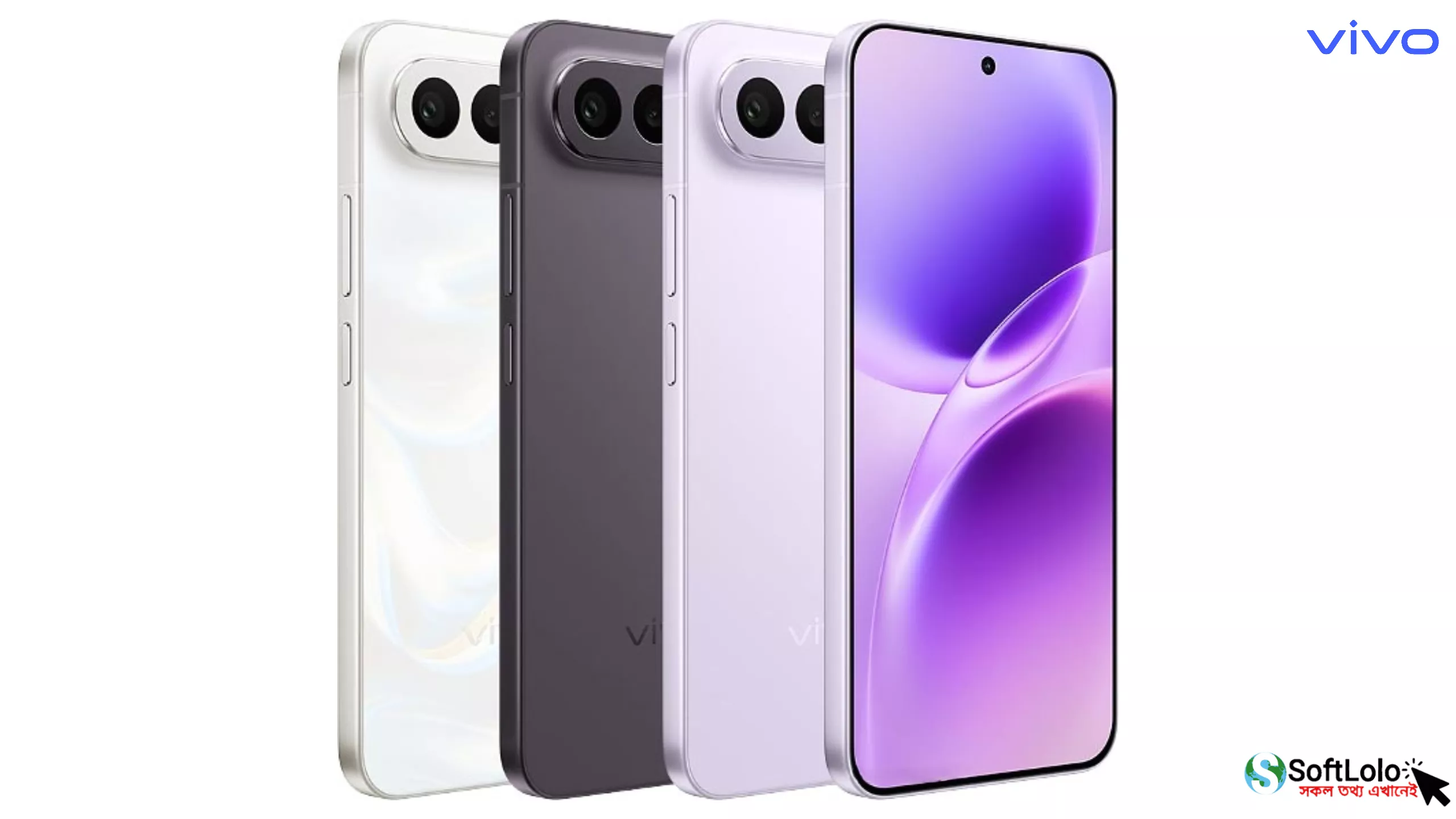 Vivo S50 Pro mini Price in Bangladesh Vivo S50 Pro mini Price in Bangladesh