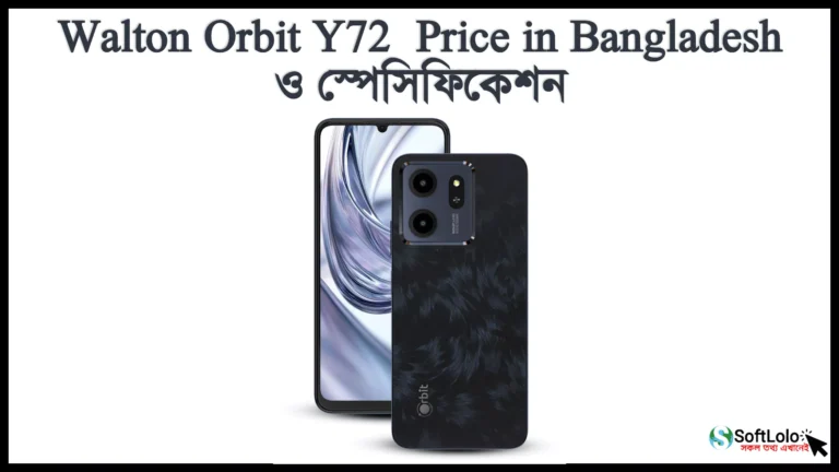Walton Orbit Y72 Price in Bangladesh